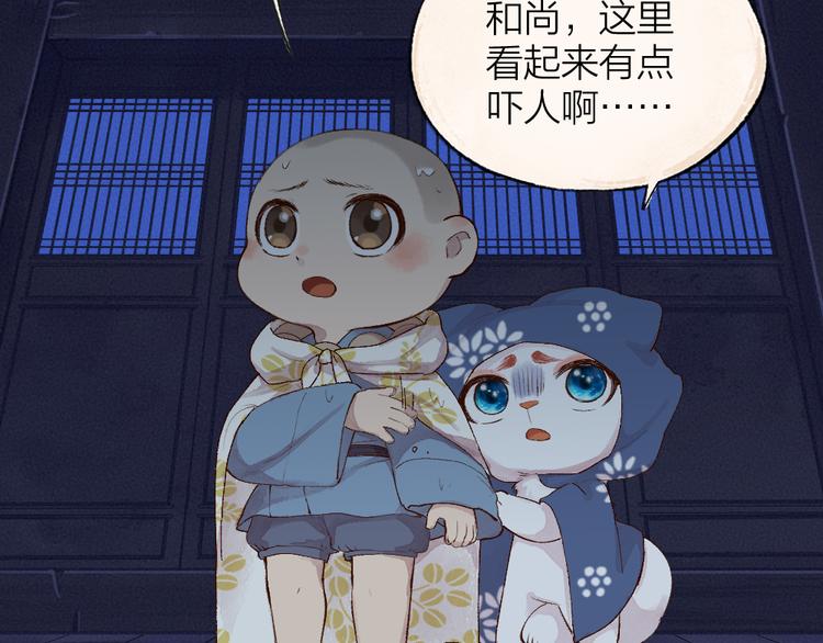 第93话 跨越世界遇见你(1/3)-第175话