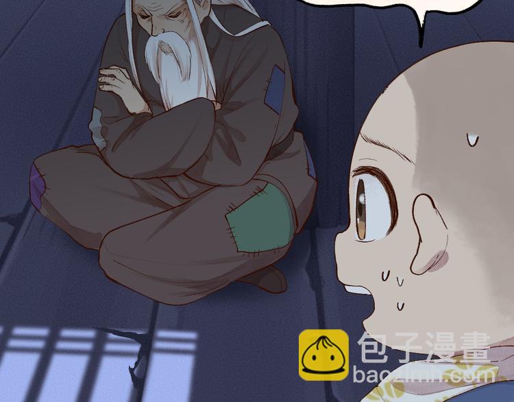 第93话 跨越世界遇见你(1/3)-第175话