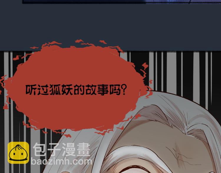 第93话 跨越世界遇见你(1/3)-第175话