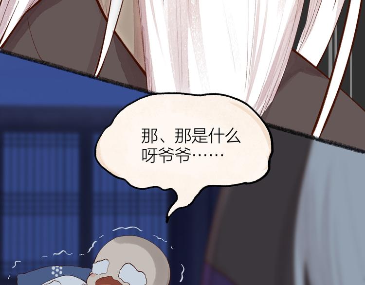 第93话 跨越世界遇见你(1/3)-第175话