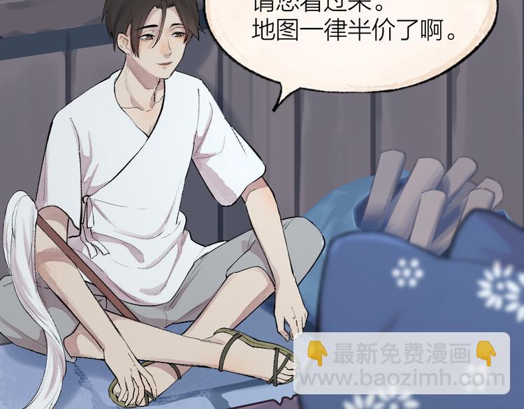 第93话 跨越世界遇见你(1/3)-第175话