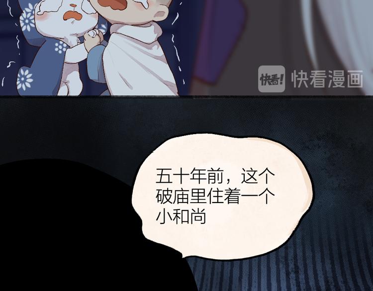 第93话 跨越世界遇见你(1/3)-第175话