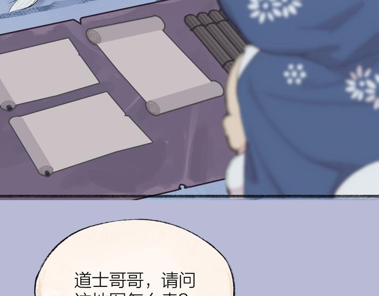 第93话 跨越世界遇见你(1/3)-第175话