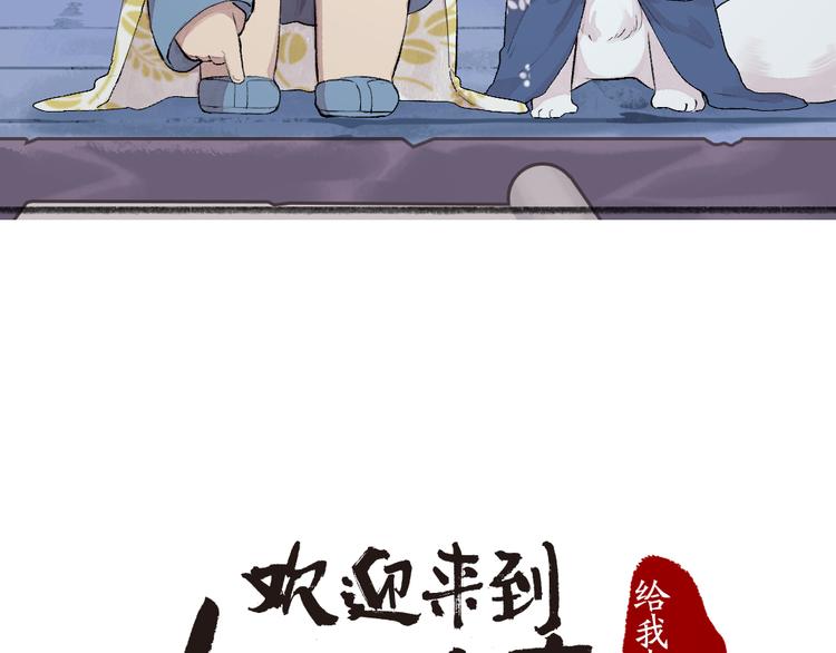 第93话 跨越世界遇见你(1/3)-第175话