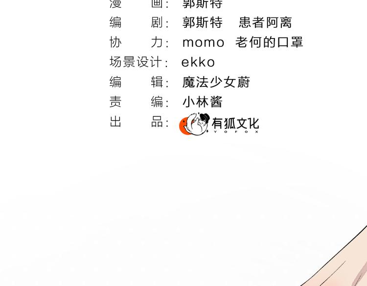 第93话 跨越世界遇见你(1/3)-第175话