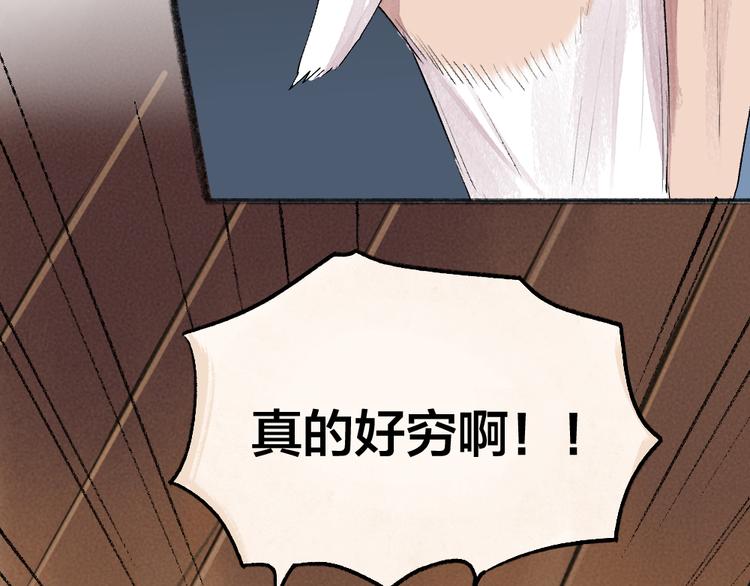 第95话 显灵(1/3)-第177话