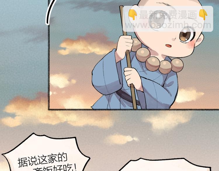 第95话 显灵(1/3)-第177话