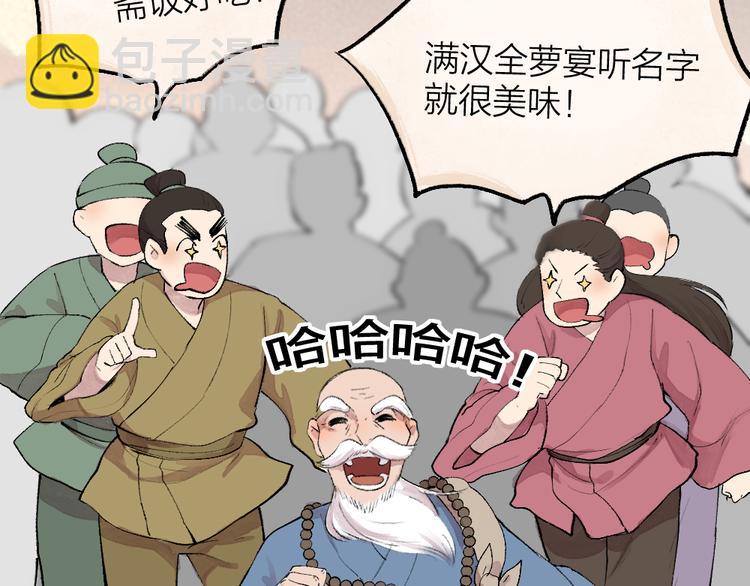 第95话 显灵(1/3)-第177话