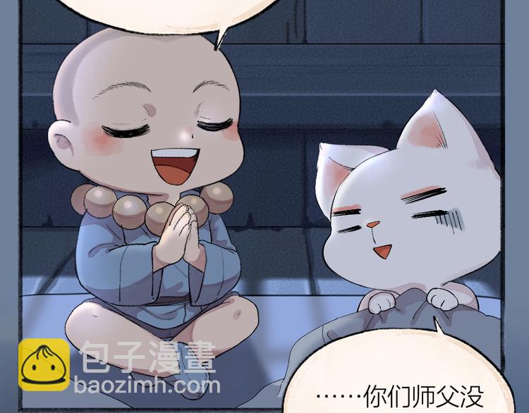 第95话 显灵(1/3)-第177话