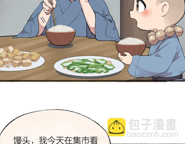 第95话 显灵(1/3)-第177话