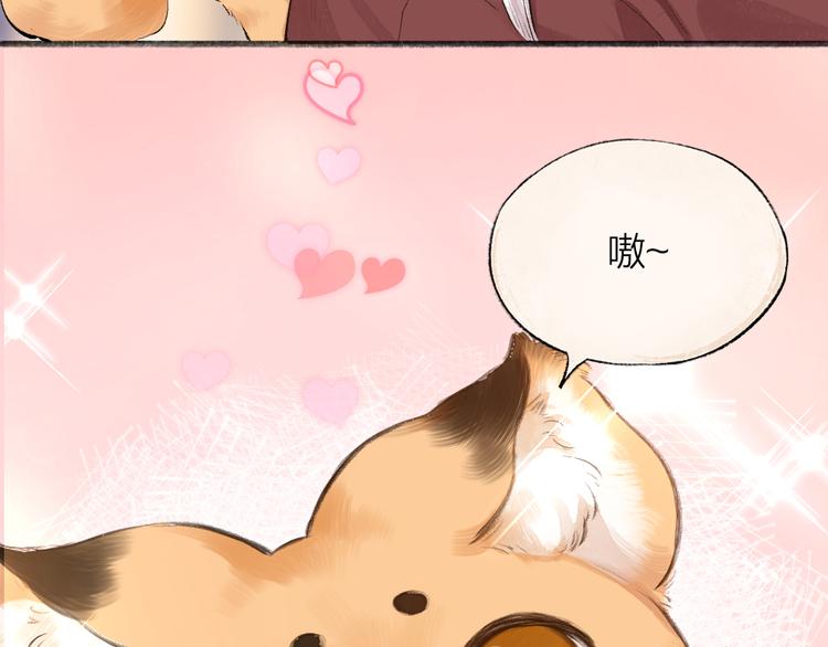 第99话 师公之仇(1/3)-第181话