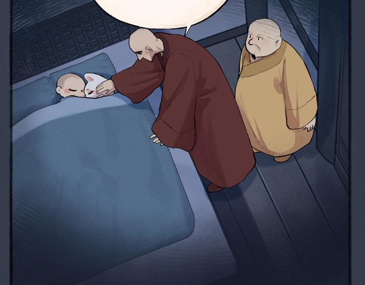 第99话 师公之仇(1/3)-第181话