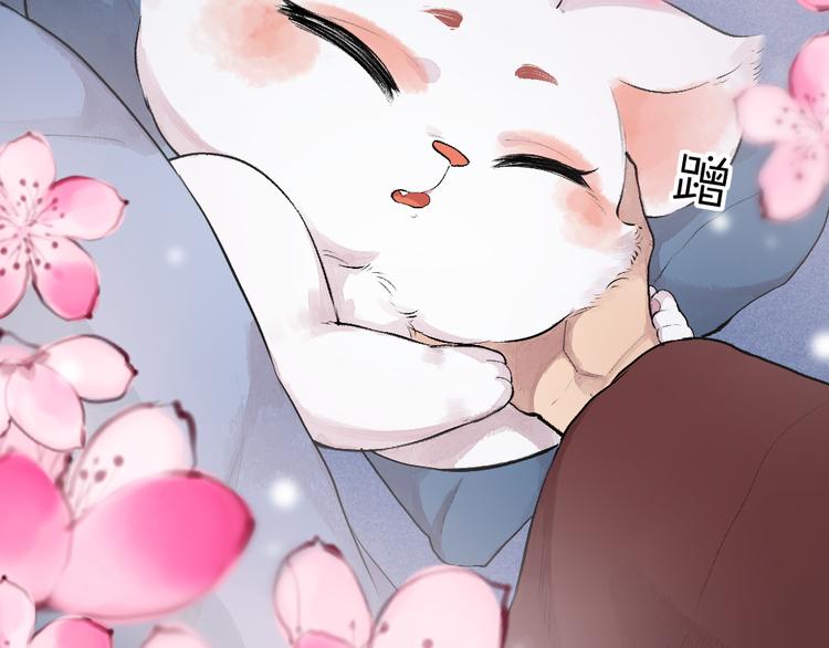 第99话 师公之仇(1/3)-第181话