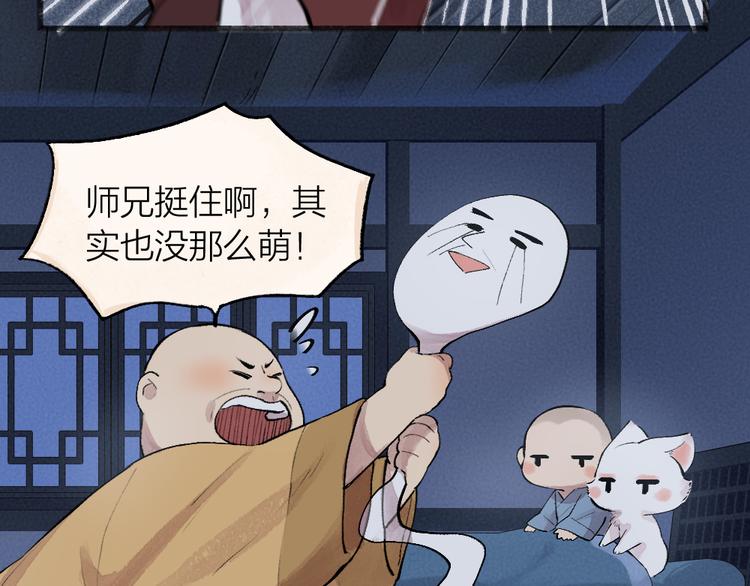 第99话 师公之仇(1/3)-第181话