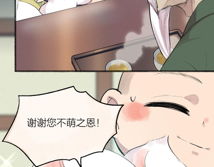 第99话 师公之仇(1/3)-第181话