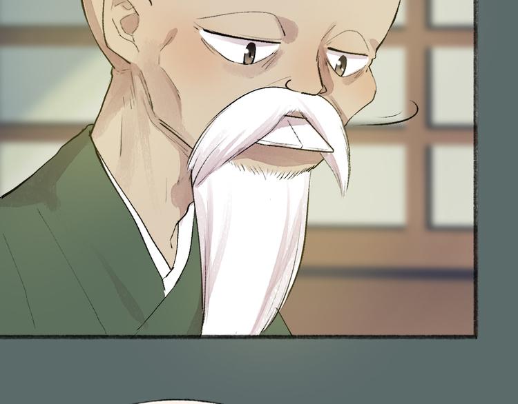 第99话 师公之仇(1/3)-第181话