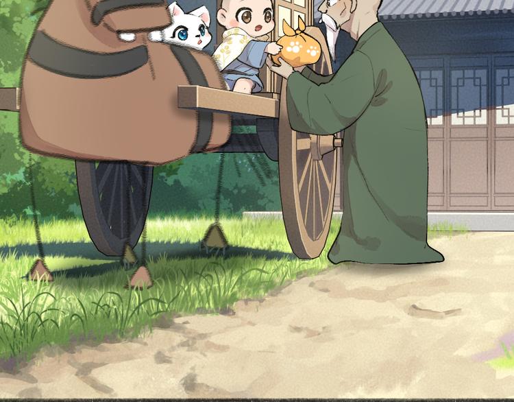 第99话 师公之仇(1/3)-第181话