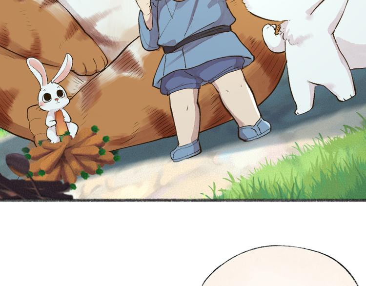 第101话 你没有心.....(1/3)-第183话