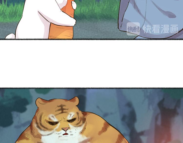 第101话 你没有心.....(1/3)-第183话