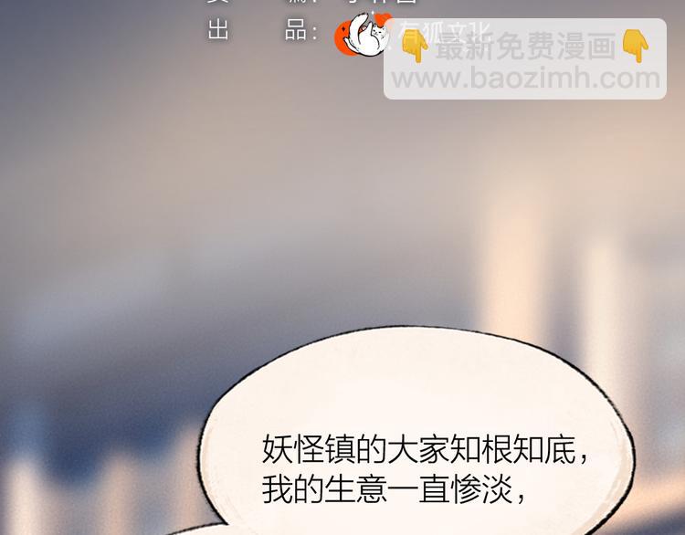 第104话 命中注定(1/3)-第187话