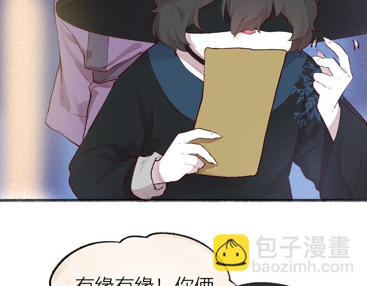 第104话 命中注定(1/3)-第187话