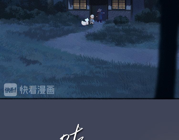 第104话 命中注定(1/3)-第187话