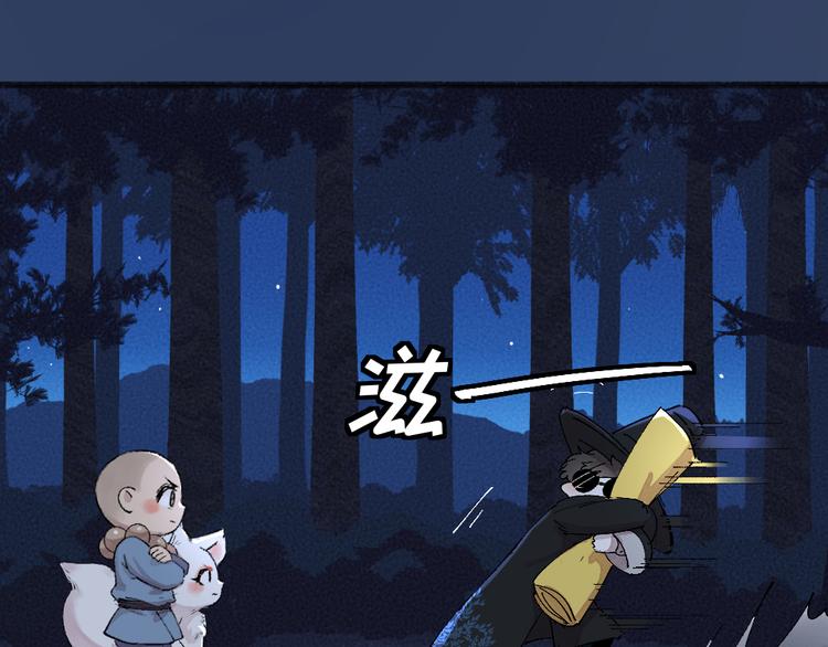 第104话 命中注定(1/3)-第187话