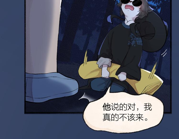 第104话 命中注定(1/3)-第187话