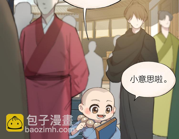 第106话 你怎么掉毛了？！(1/2)-第189话