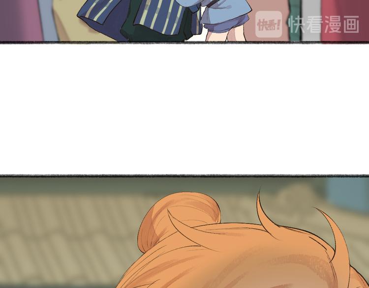 第106话 你怎么掉毛了？！(1/2)-第189话