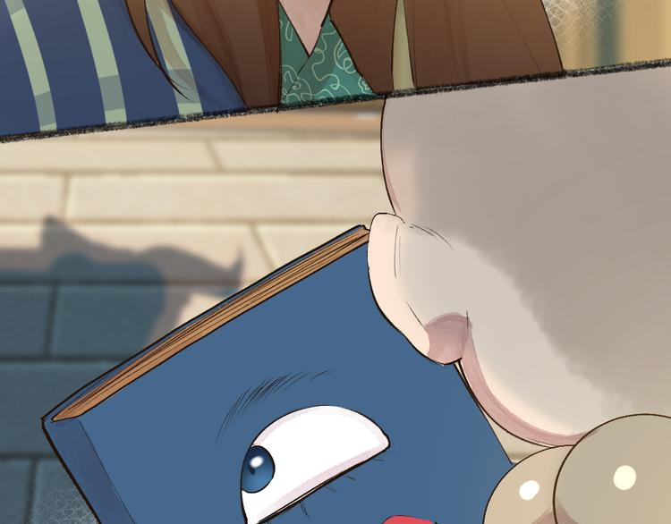 第106话 你怎么掉毛了？！(1/2)-第189话