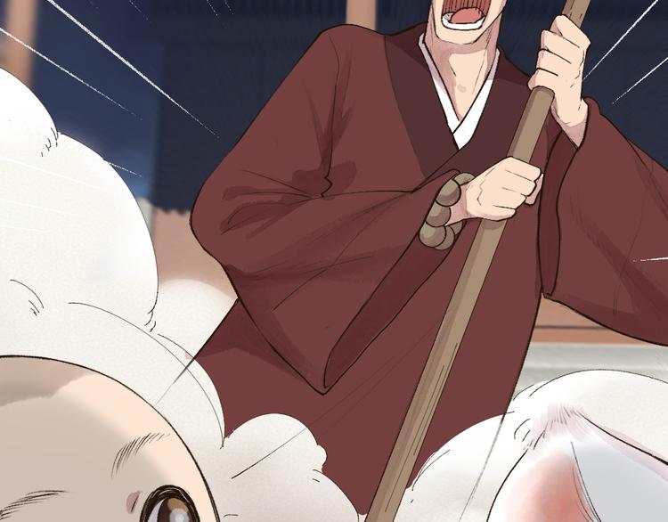 第106话 你怎么掉毛了？！(1/2)-第189话