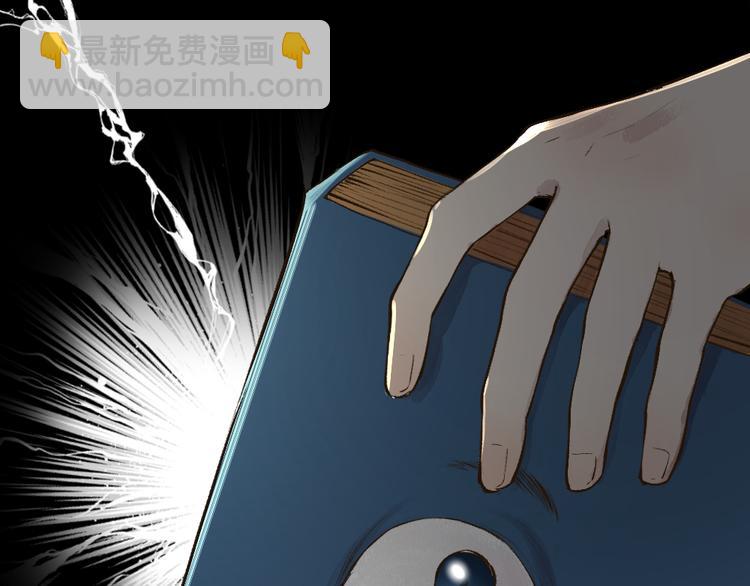 第106话 你怎么掉毛了？！(1/2)-第189话