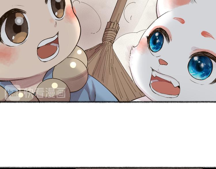 第106话 你怎么掉毛了？！(1/2)-第189话