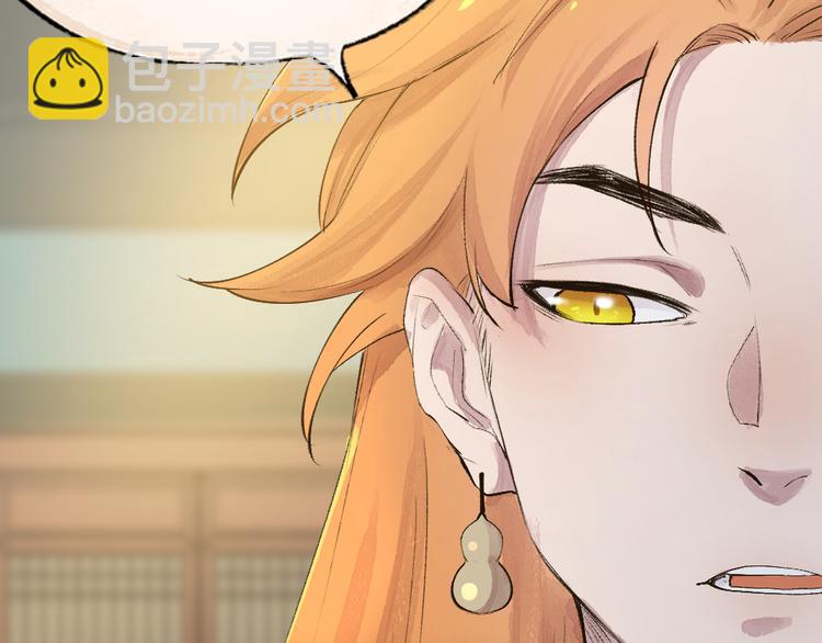 第106话 你怎么掉毛了？！(1/2)-第189话