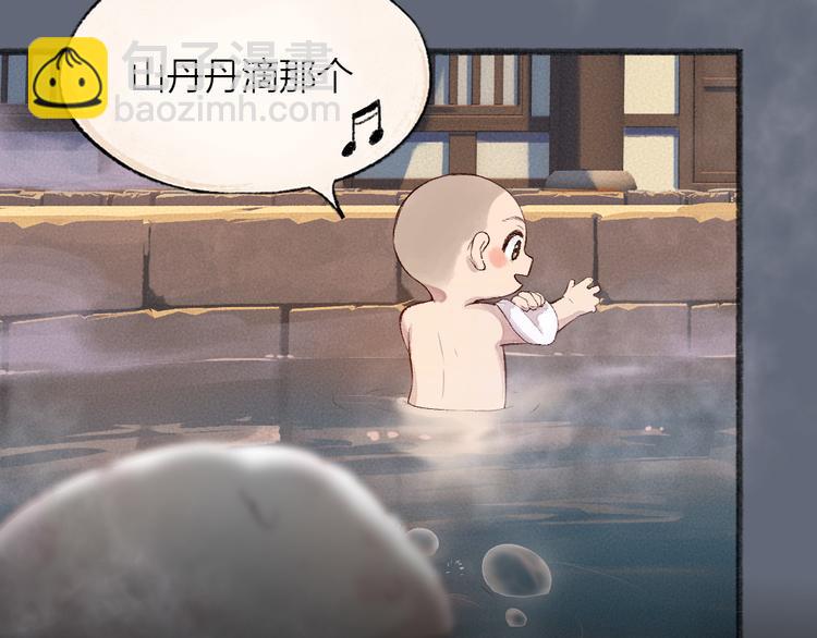 給我來個小和尚:歡迎來到妖怪鎮 - 第108話 真香！(1/3) - 5