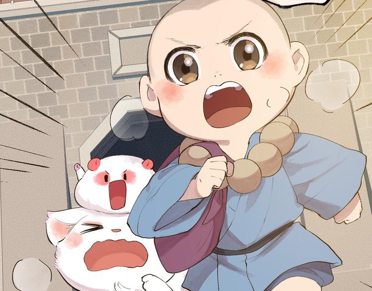 第114话 塌房啦！！(1/3)-第197话