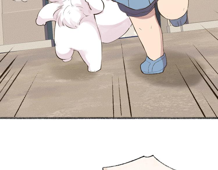 第114话 塌房啦！！(1/3)-第197话