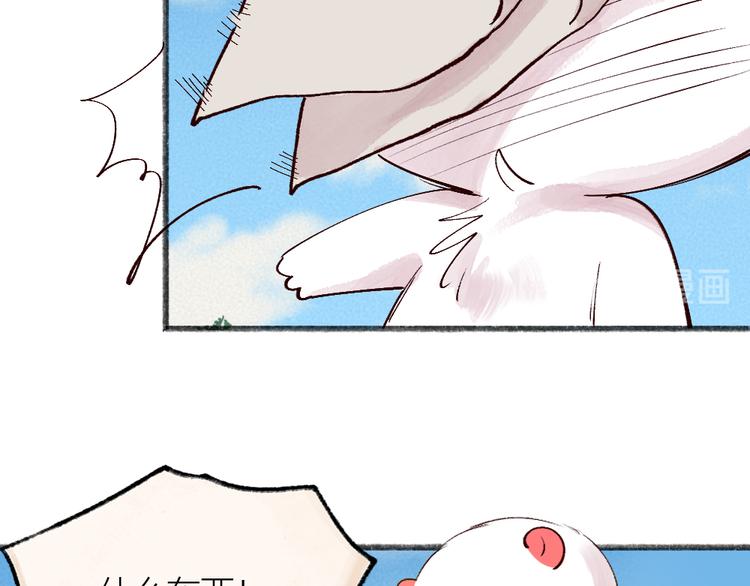 第114话 塌房啦！！(1/3)-第197话