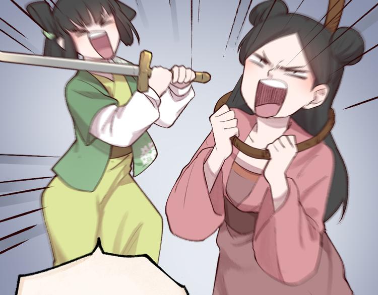 第114话 塌房啦！！(1/3)-第197话