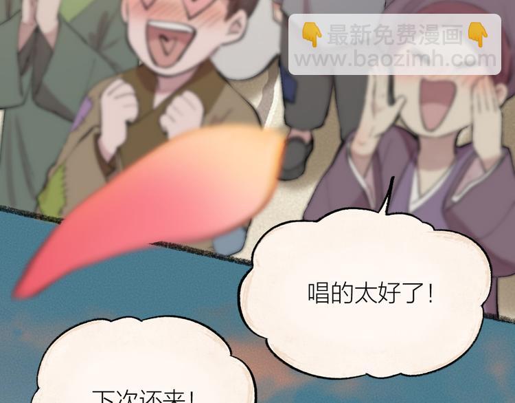 第116话 暗恋(1/2)-第199话