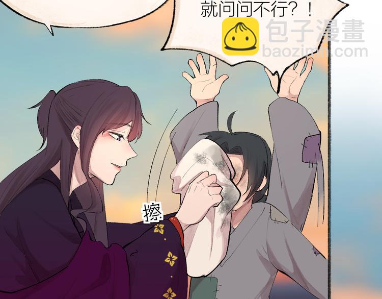 第116话 暗恋(1/2)-第199话