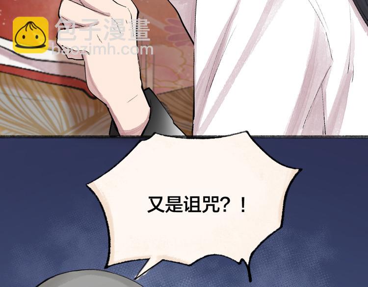 第116话 暗恋(1/2)-第199话