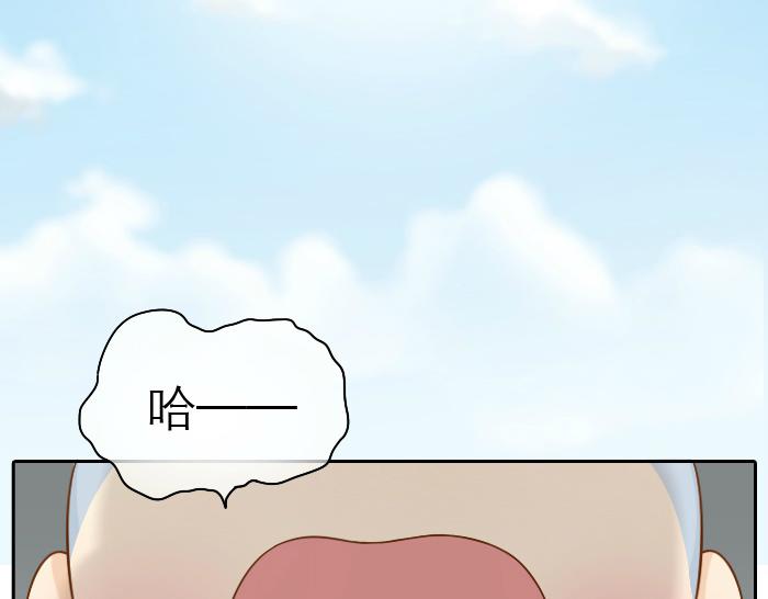 第21话 只要是你给的，都是最好的-第21话