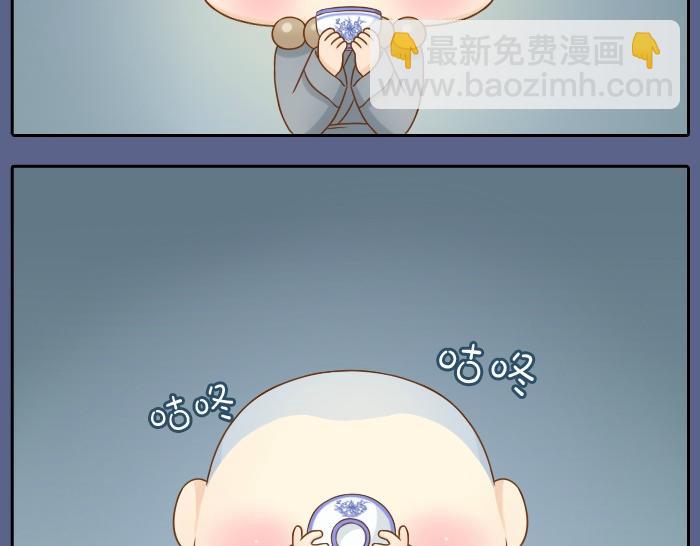 第21话 只要是你给的，都是最好的-第21话