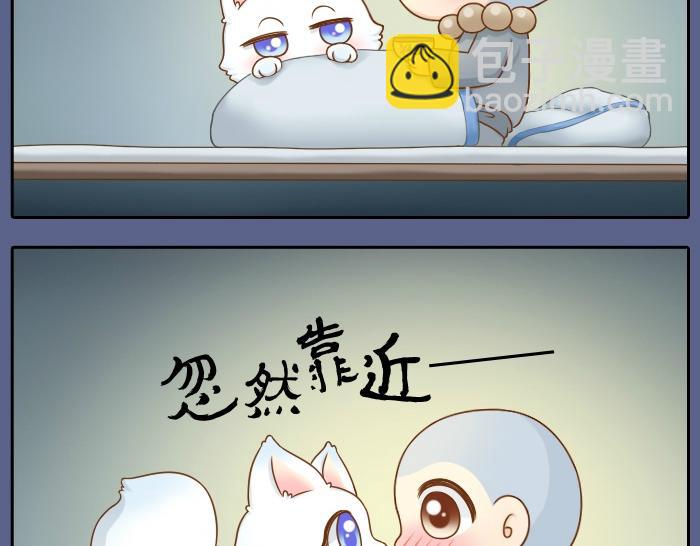 第21话 只要是你给的，都是最好的-第21话