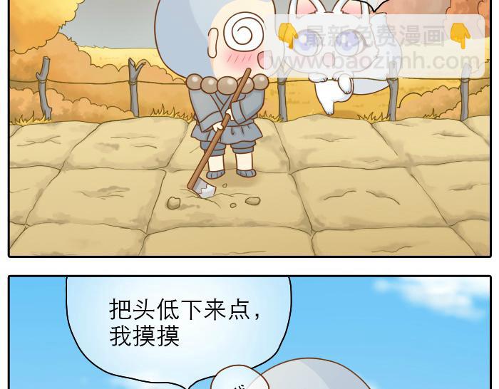 第21话 只要是你给的，都是最好的-第21话