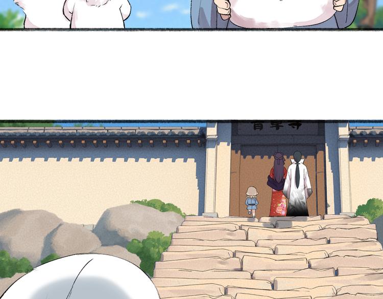 第118话 师父师兄(1/2)-第201话