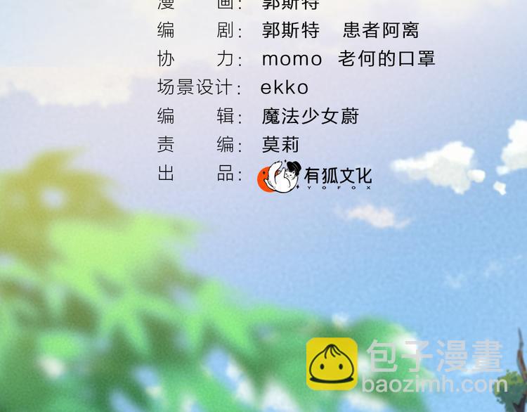 第118话 师父师兄(1/2)-第201话