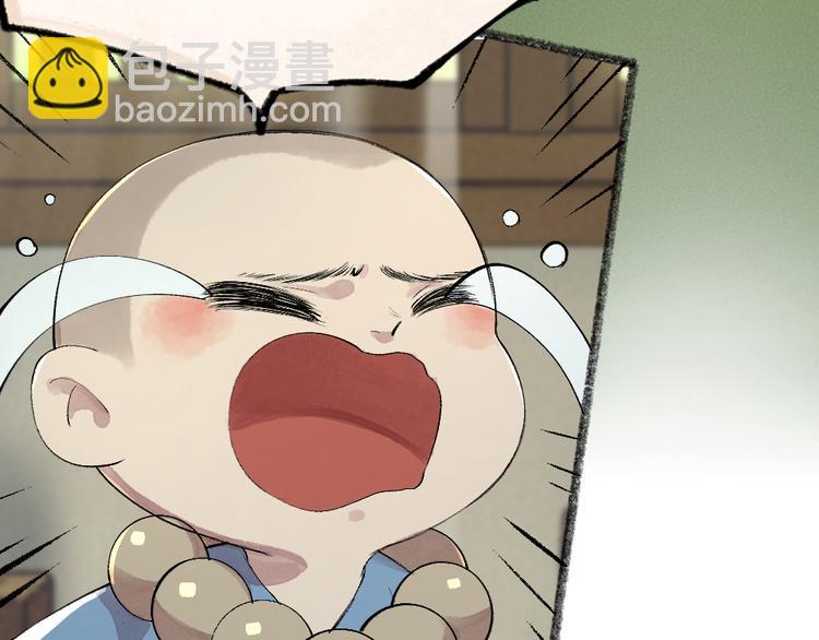 第118话 师父师兄(1/2)-第201话